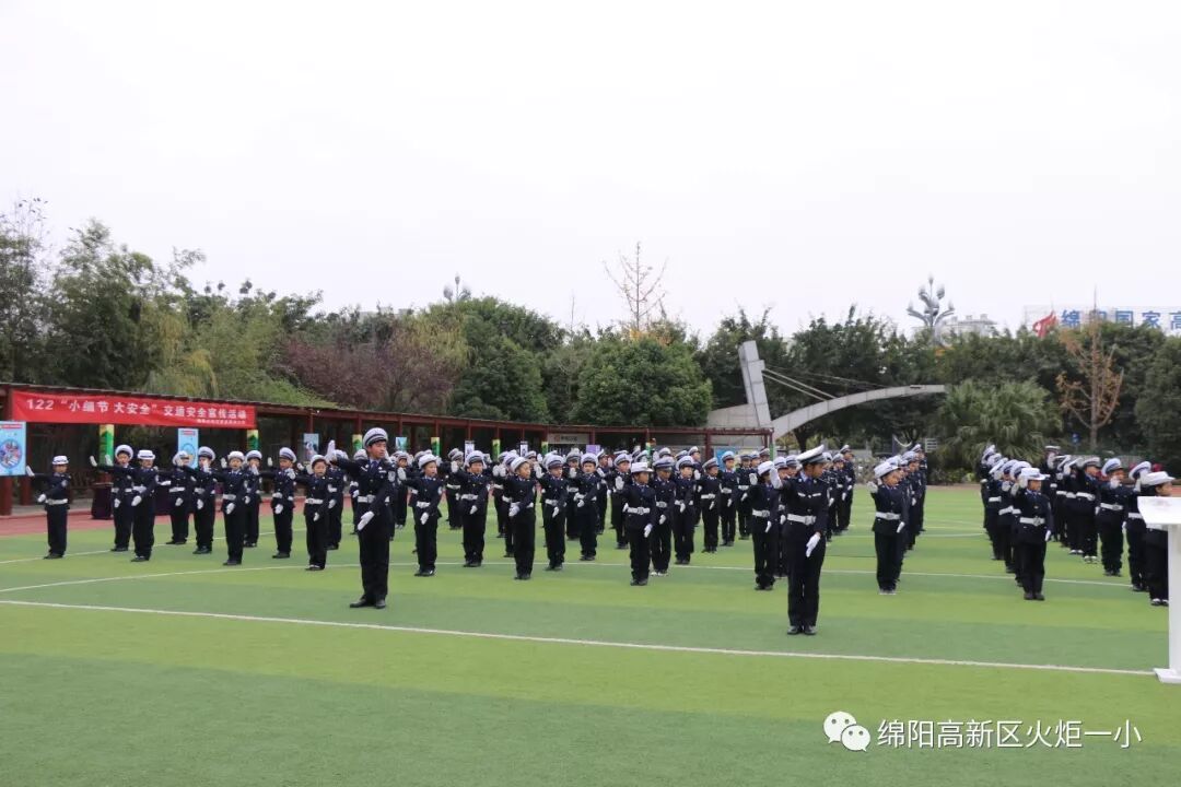 【火一喜讯】我校被评为“2018年绵阳市学校德育工作先进集体”