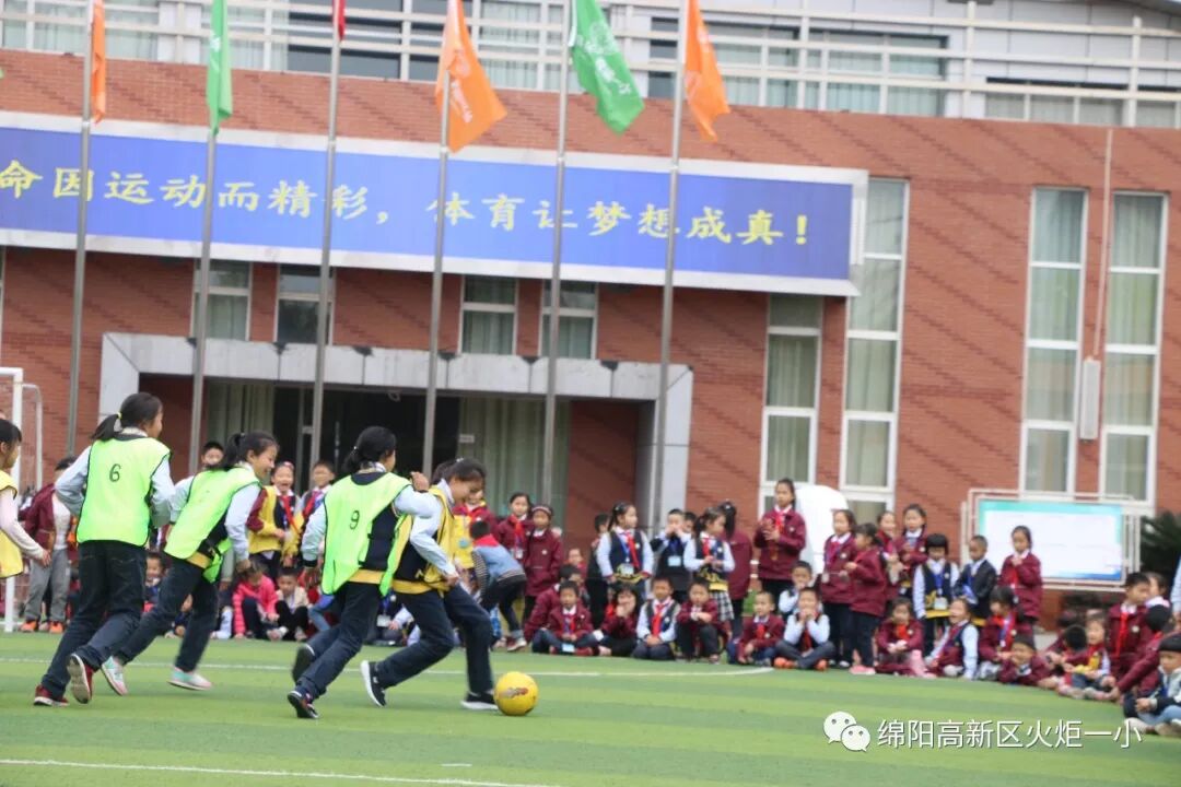 【火一喜讯】我校被评为“2018年绵阳市学校德育工作先进集体”