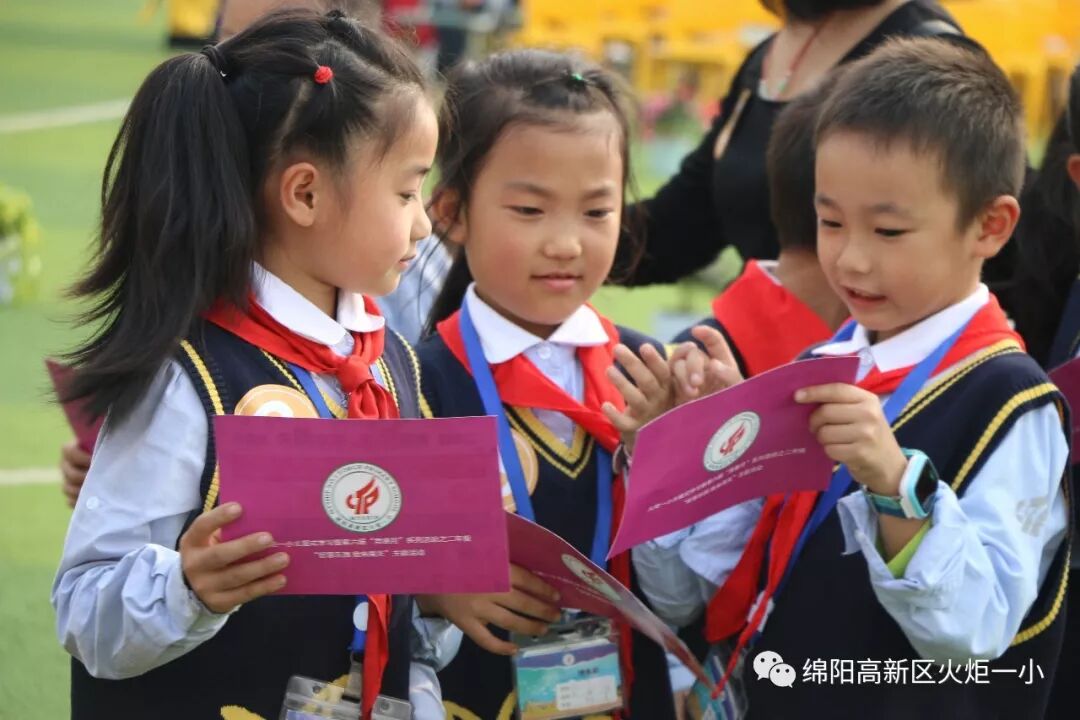 【火一喜讯】我校被评为“2018年绵阳市学校德育工作先进集体”