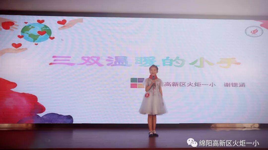【火一动态】五月喜事三联报