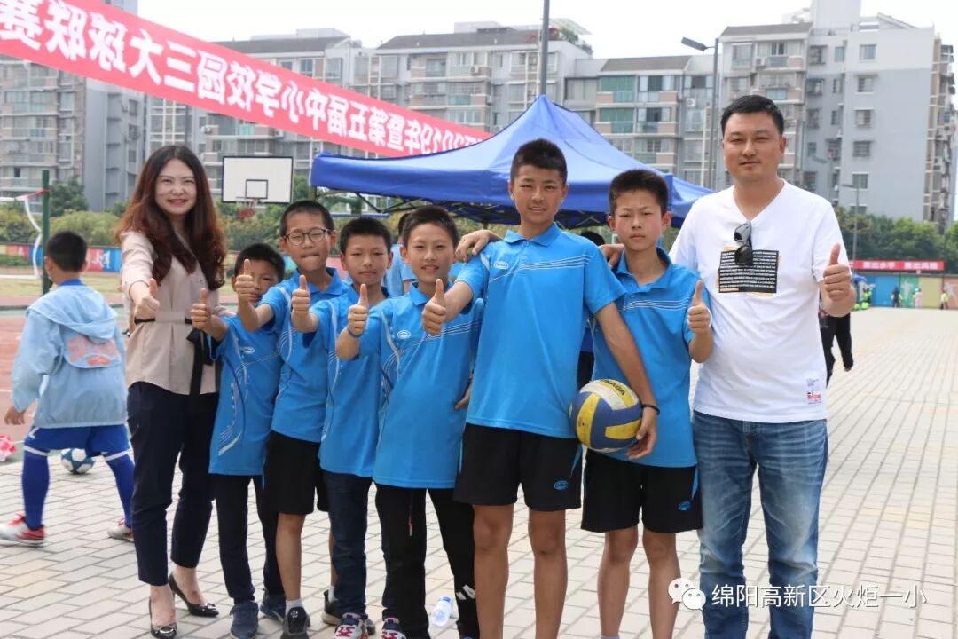 【火一动态】五月喜事三联报
