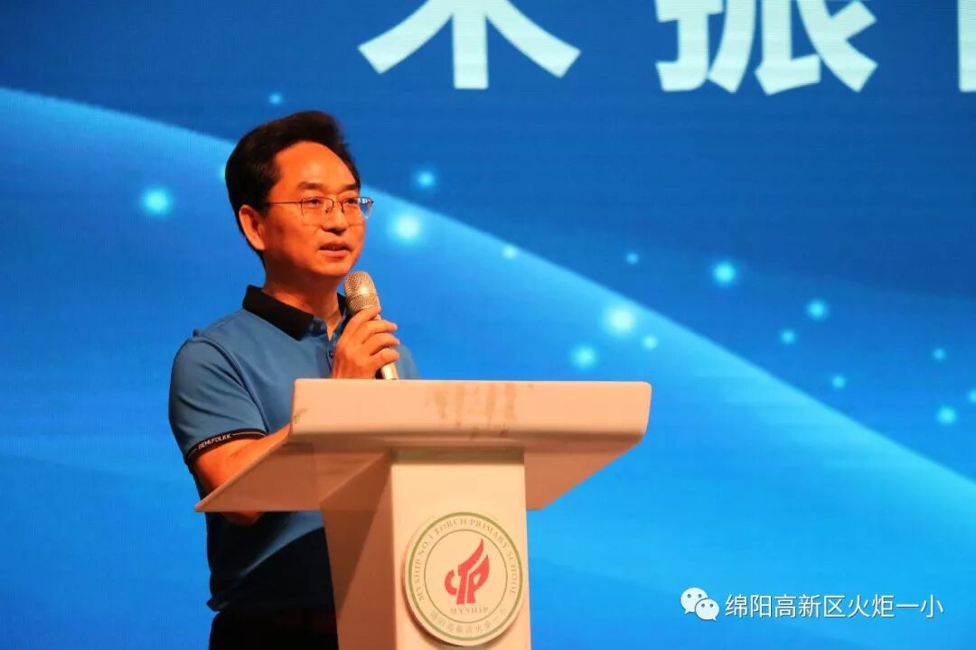 【火一喜报】我校选手连续六年蝉联绵阳市中小学生演讲比赛小学组冠军