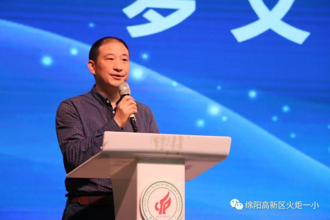 【火一喜报】我校选手连续六年蝉联绵阳市中小学生演讲比赛小学组冠军
