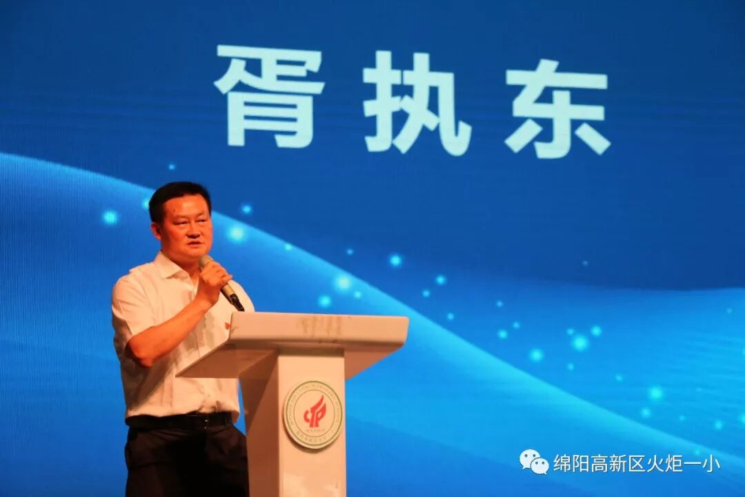 【火一喜报】我校选手连续六年蝉联绵阳市中小学生演讲比赛小学组冠军