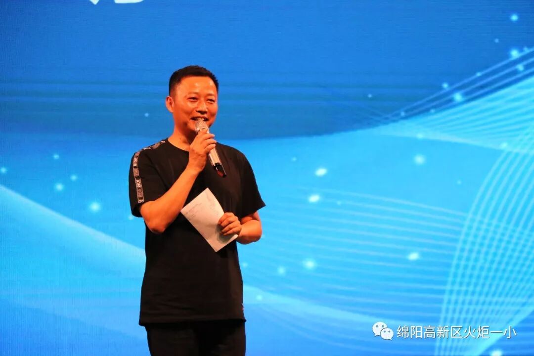【火一喜报】我校选手连续六年蝉联绵阳市中小学生演讲比赛小学组冠军