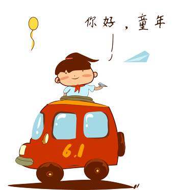 【火一动态】童心圆梦,有你有我——火炬一小"六•一"圆梦系列活动