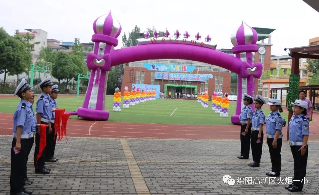 【火一动态】童心圆梦,有你有我——火炬一小"六•一"圆梦系列活动