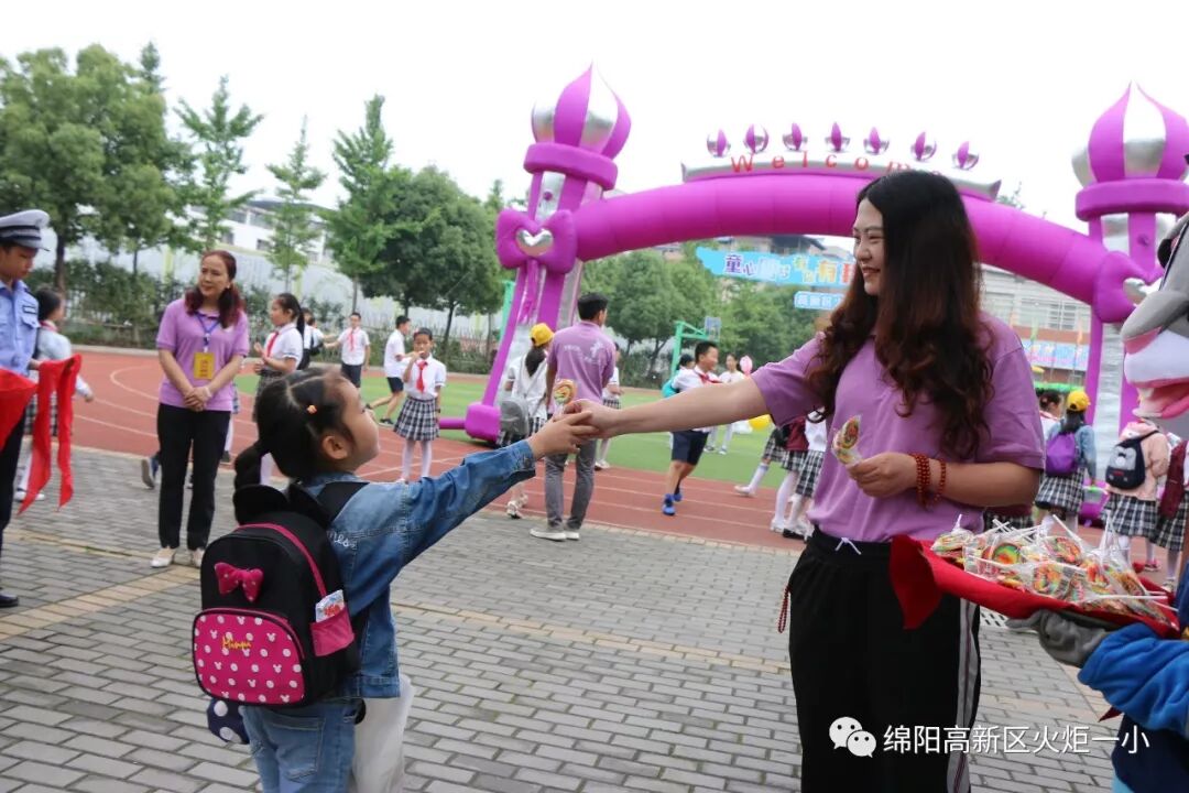 【火一动态】童心圆梦,有你有我——火炬一小"六•一"圆梦系列活动