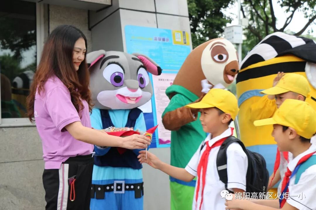 【火一动态】童心圆梦,有你有我——火炬一小"六•一"圆梦系列活动