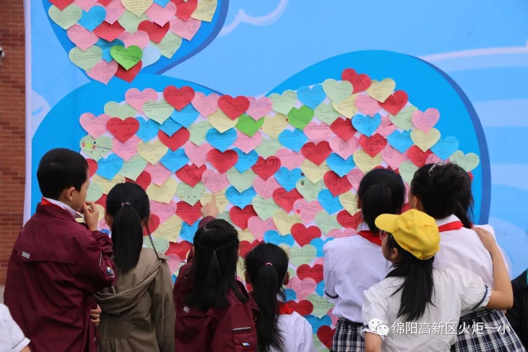 【火一动态】童心圆梦,有你有我——火炬一小"六•一"圆梦系列活动