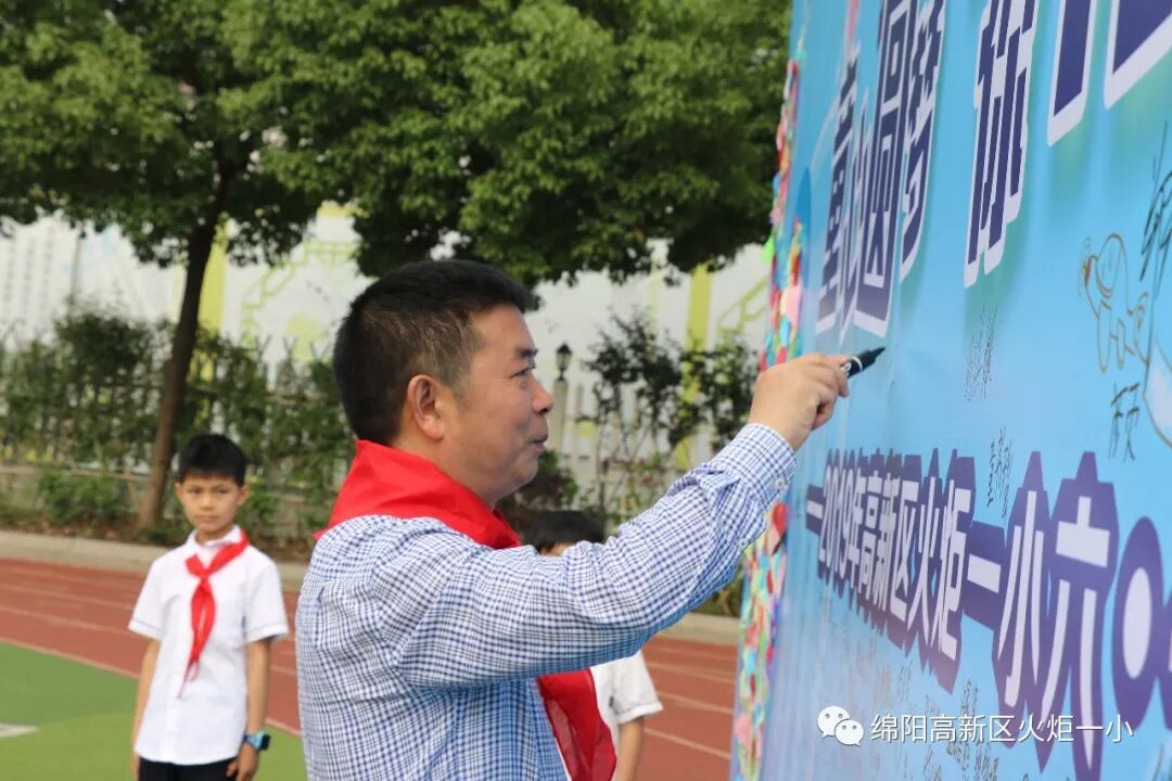 【火一动态】童心圆梦,有你有我——火炬一小"六•一"圆梦系列活动