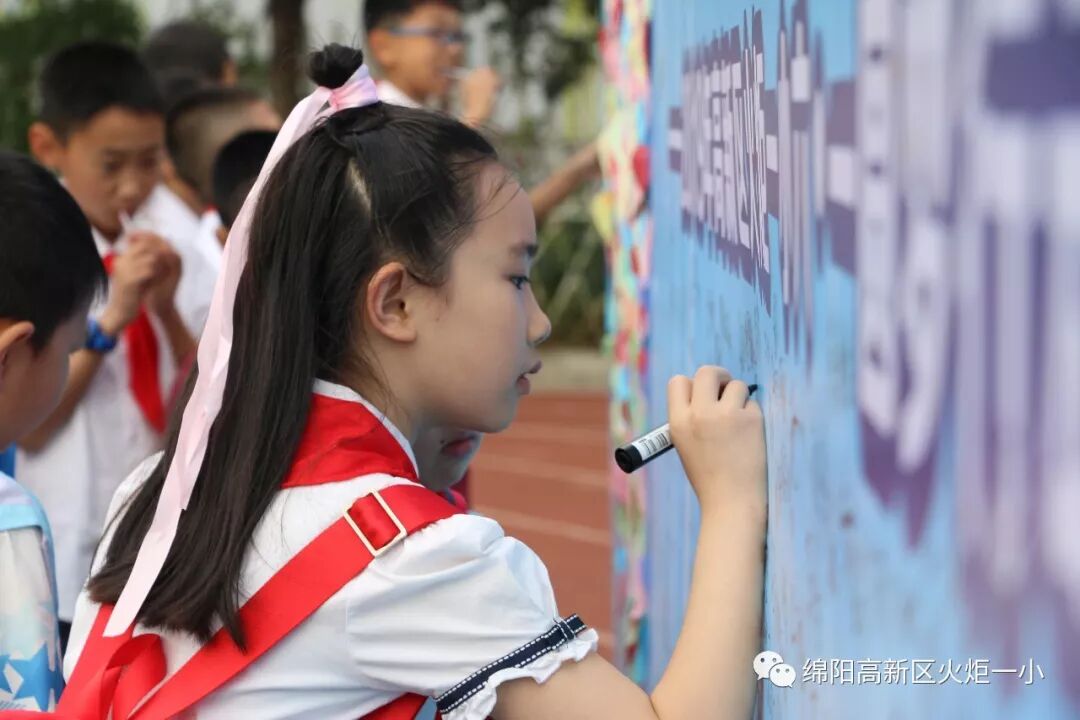 【火一动态】童心圆梦,有你有我——火炬一小"六•一"圆梦系列活动