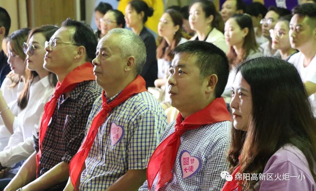 【火一动态】童心圆梦,有你有我——火炬一小"六•一"圆梦系列活动
