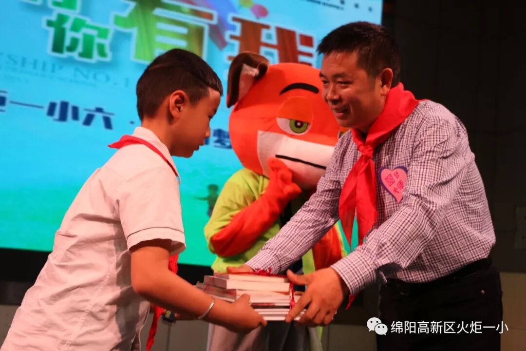【火一动态】童心圆梦,有你有我——火炬一小"六•一"圆梦系列活动