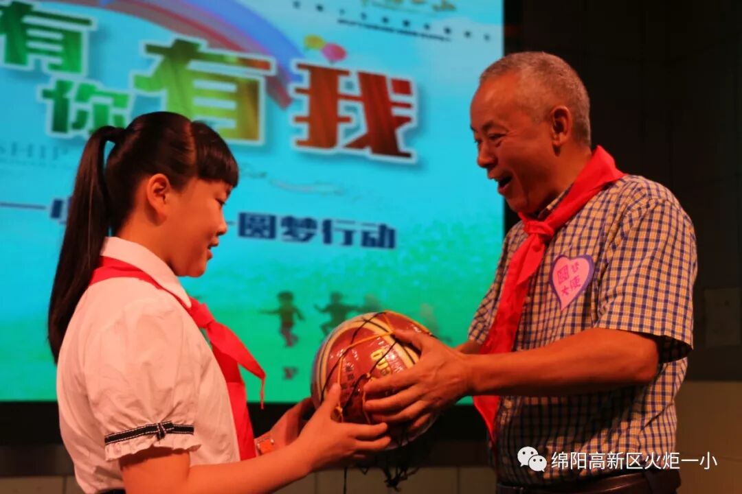 【火一动态】童心圆梦,有你有我——火炬一小"六•一"圆梦系列活动