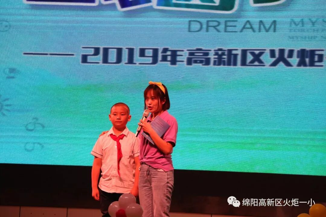 【火一动态】童心圆梦,有你有我——火炬一小"六•一"圆梦系列活动