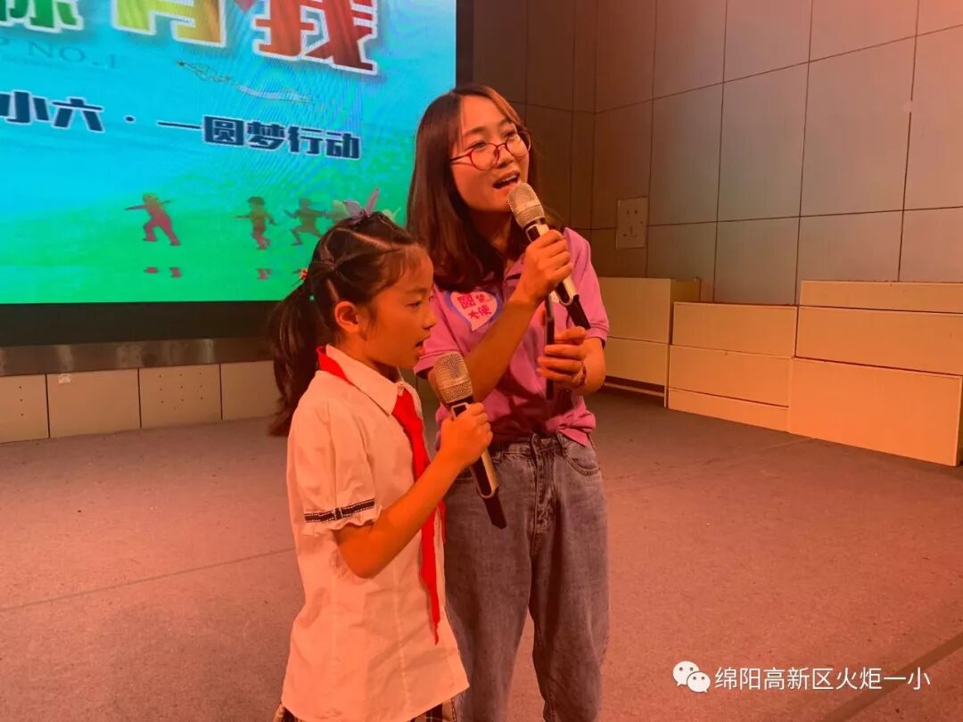 【火一动态】童心圆梦,有你有我——火炬一小"六•一"圆梦系列活动