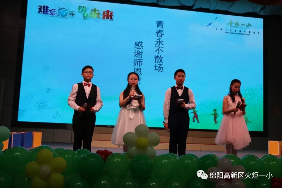 【火一动态】童心圆梦,有你有我——火炬一小"六•一"圆梦系列活动