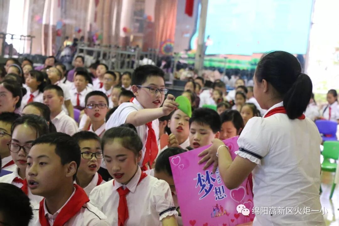 【火一动态】童心圆梦,有你有我——火炬一小"六•一"圆梦系列活动