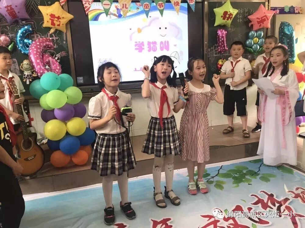 【火一动态】童心圆梦,有你有我——火炬一小"六•一"圆梦系列活动