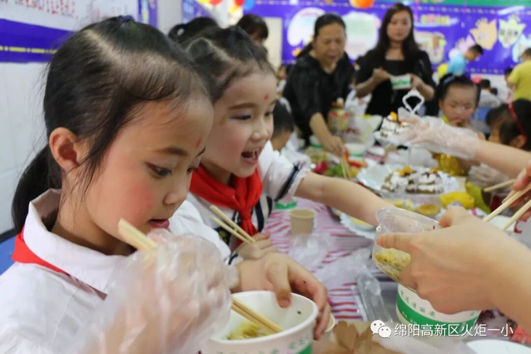 【火一动态】童心圆梦,有你有我——火炬一小"六•一"圆梦系列活动