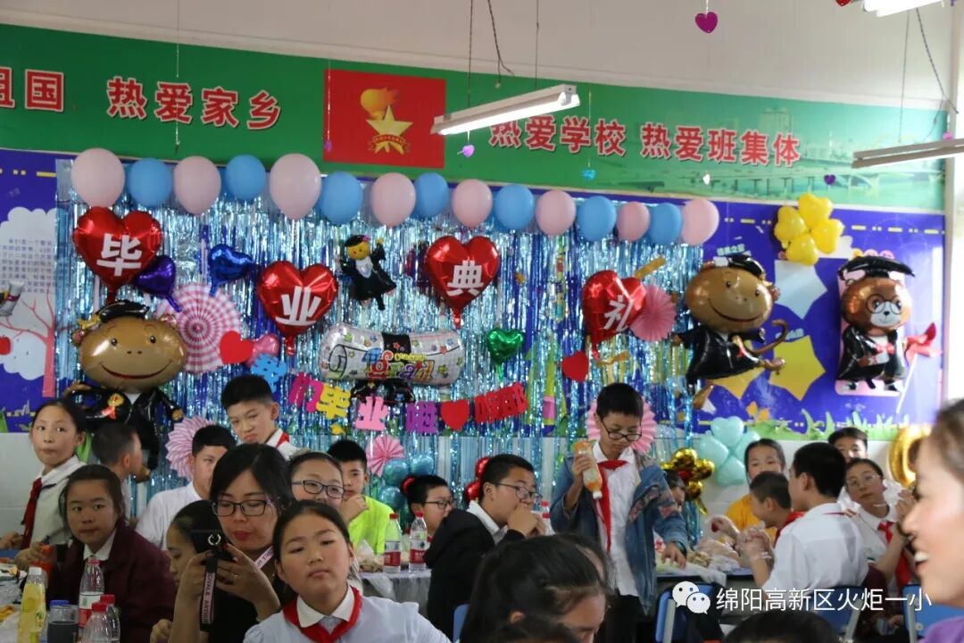 【火一动态】童心圆梦,有你有我——火炬一小"六•一"圆梦系列活动