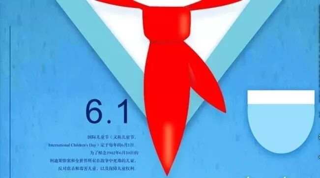 【火一动态】童心圆梦,有你有我——火炬一小"六•一"圆梦系列活动