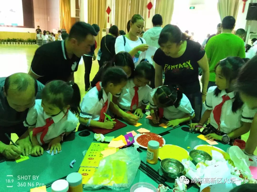 【火一动态】童心圆梦,有你有我——火炬一小"六•一"圆梦系列活动