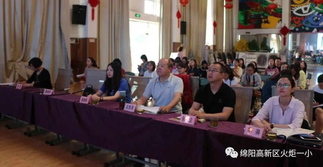 【火一教研节】高新区与涪城区小学英语联合教研活动