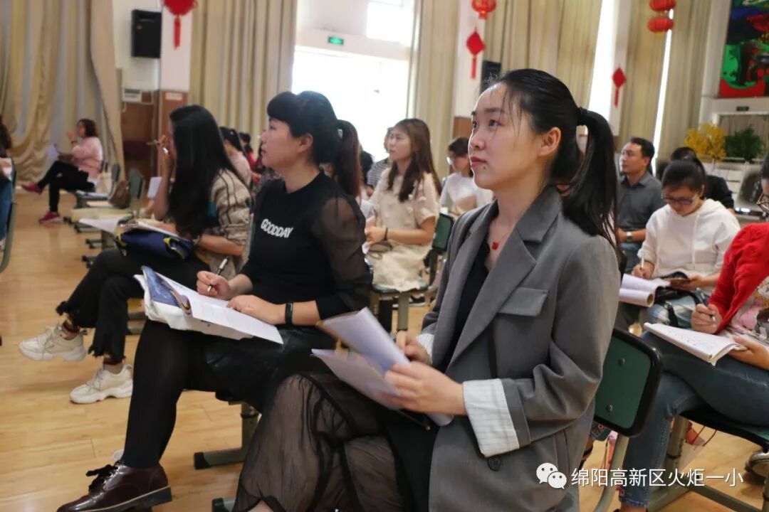【火一教研节】高新区与涪城区小学英语联合教研活动
