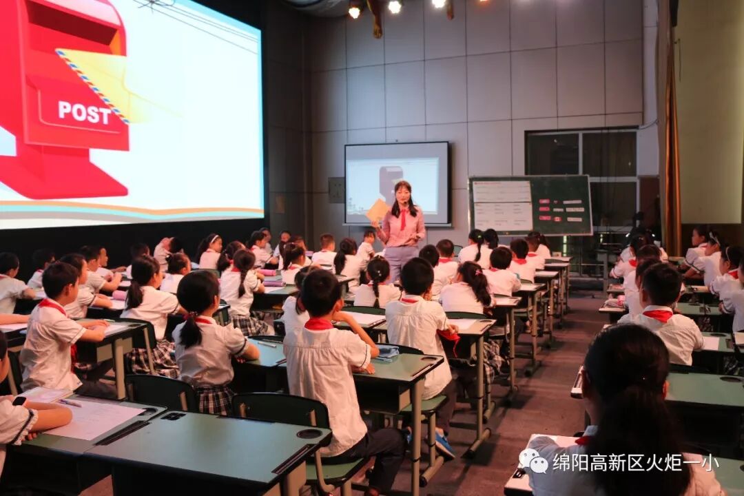 【火一教研节】高新区与涪城区小学英语联合教研活动