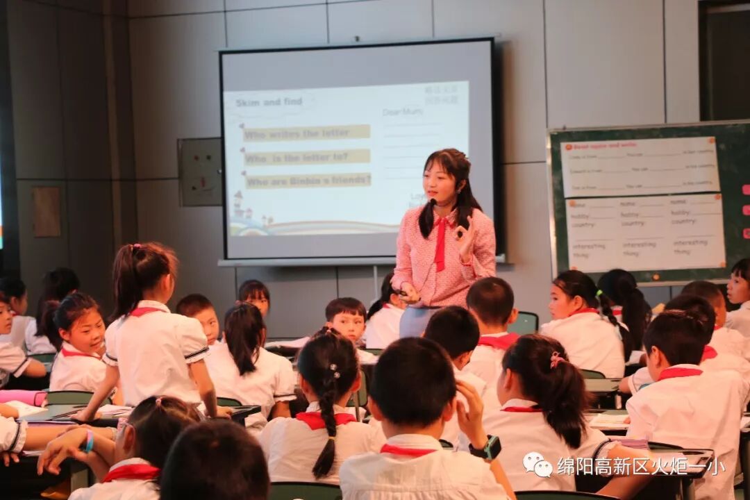 【火一教研节】高新区与涪城区小学英语联合教研活动