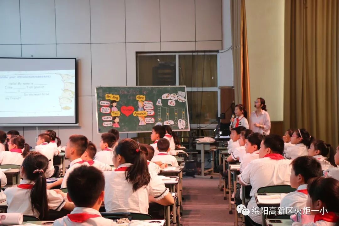 【火一教研节】高新区与涪城区小学英语联合教研活动