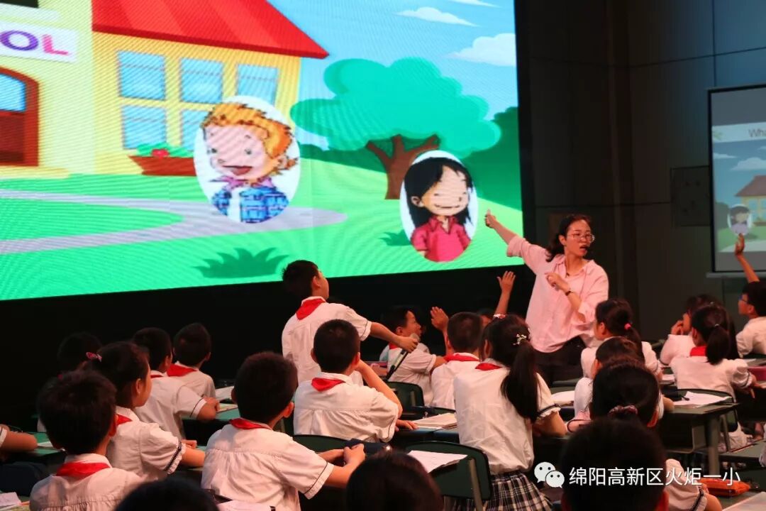 【火一教研节】高新区与涪城区小学英语联合教研活动