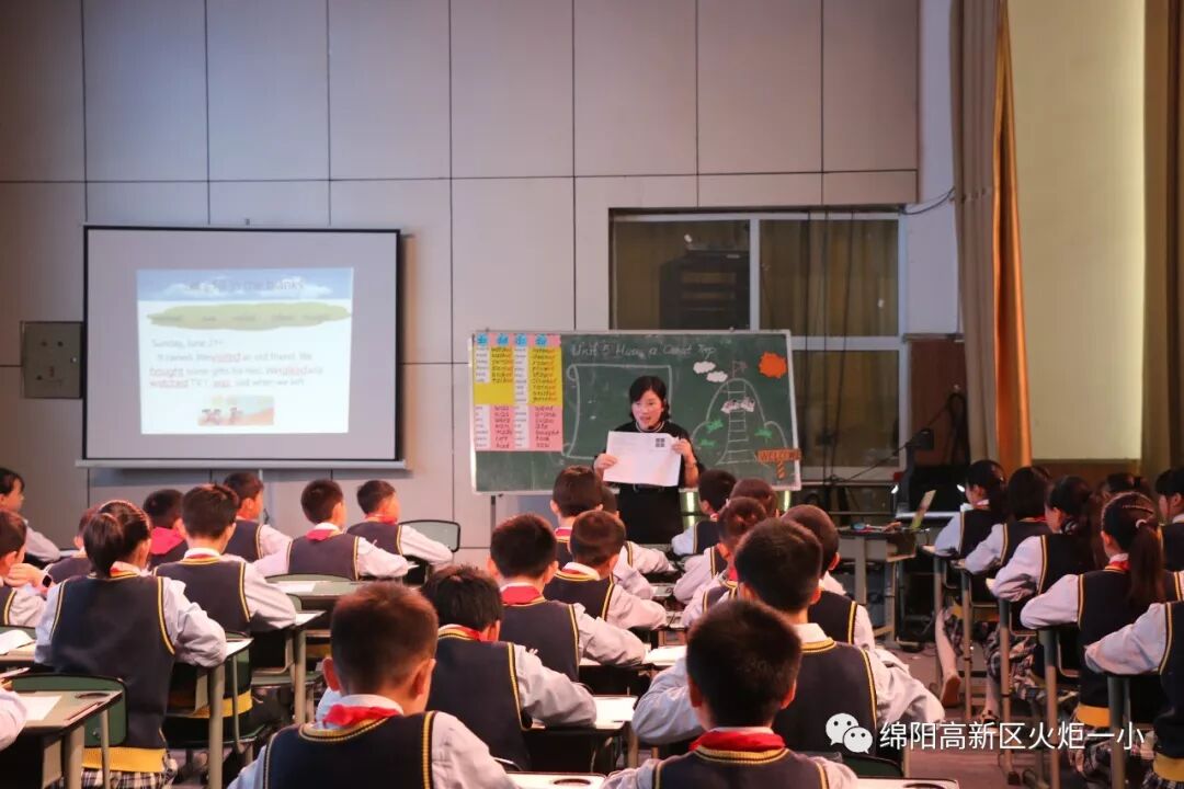 【火一教研节】高新区与涪城区小学英语联合教研活动