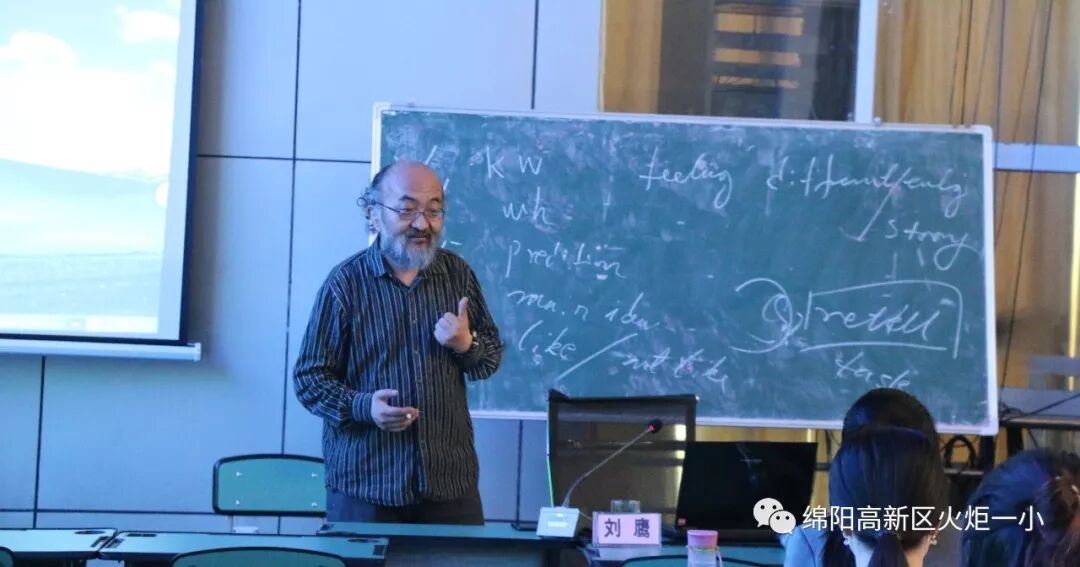 【火一教研节】高新区与涪城区小学英语联合教研活动