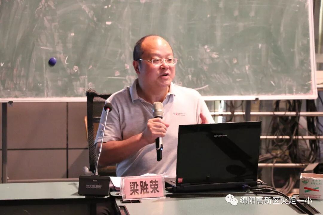 【火一教研节】高新区与涪城区小学英语联合教研活动