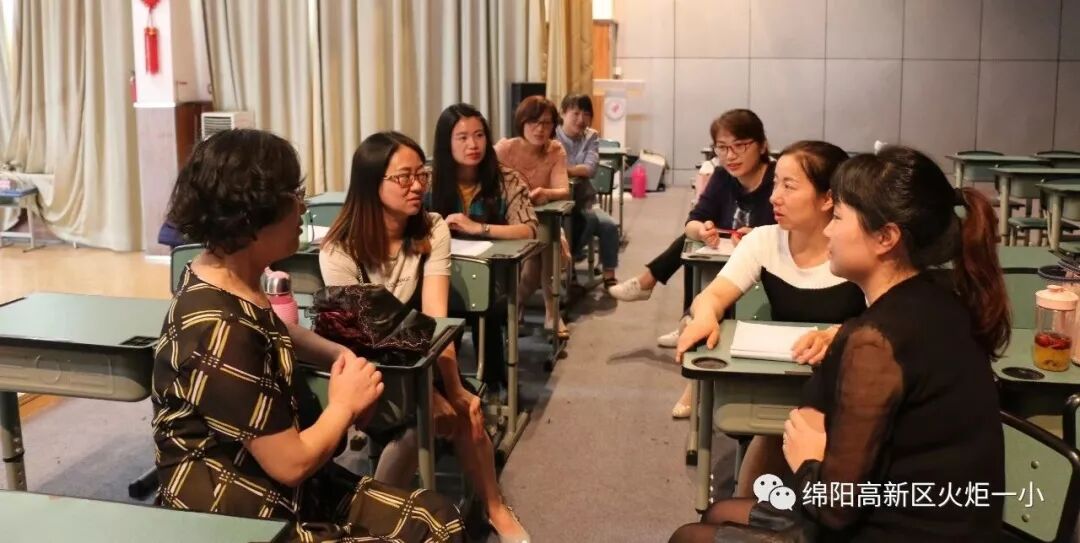 【火一教研节】高新区与涪城区小学英语联合教研活动