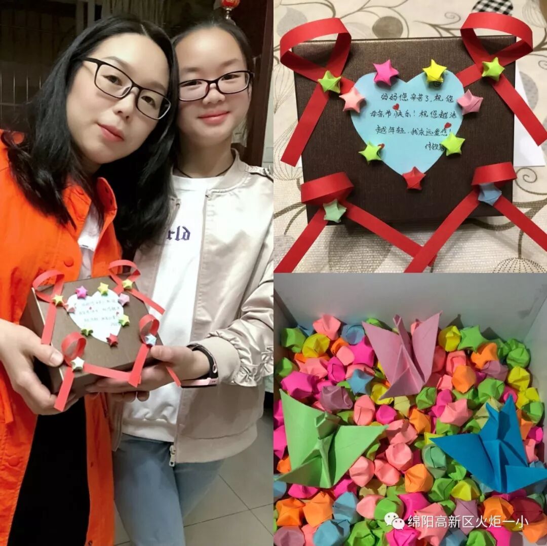 【火一动态】亲爱的妈妈，我爱您——火炬一小母亲节感恩活动