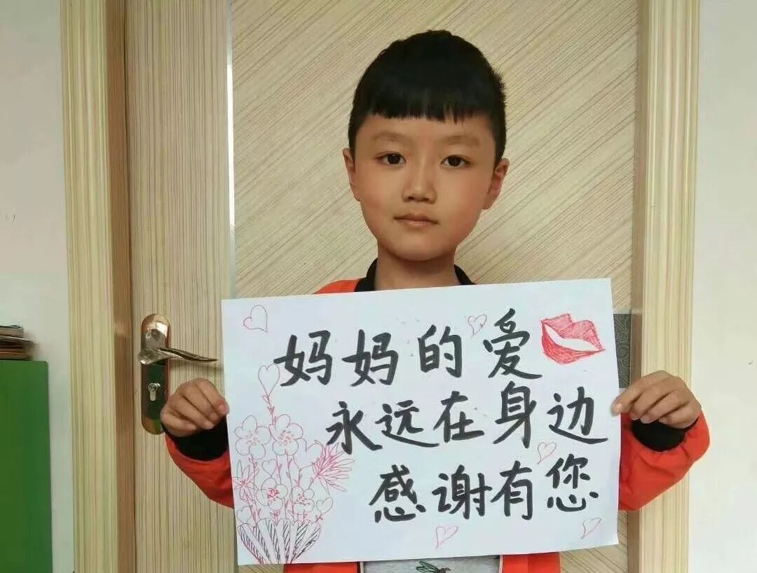【火一动态】亲爱的妈妈，我爱您——火炬一小母亲节感恩活动