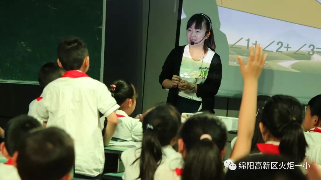 【火一教研节】联合教研共发展，合作交流同提高——火炬一小，永顺路小学语数联合教研活动