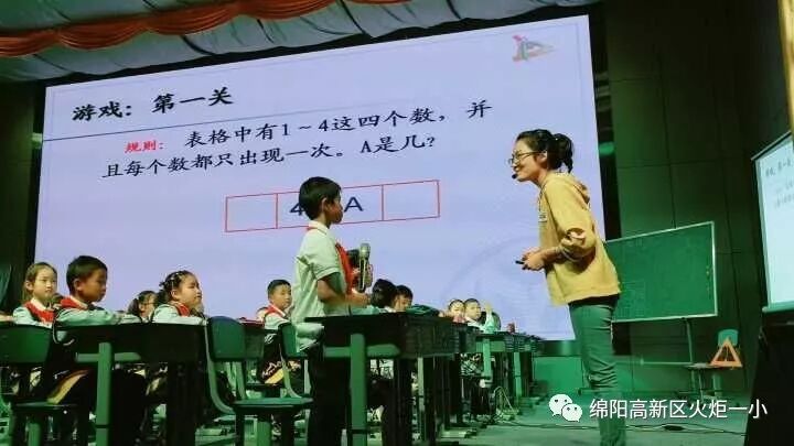 【火一教研节】联合教研共发展，合作交流同提高——火炬一小，永顺路小学语数联合教研活动