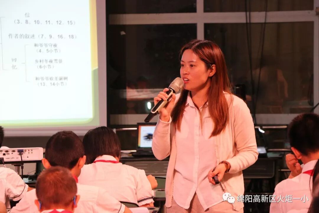 【火一教研节】联合教研共发展，合作交流同提高——火炬一小，永顺路小学语数联合教研活动