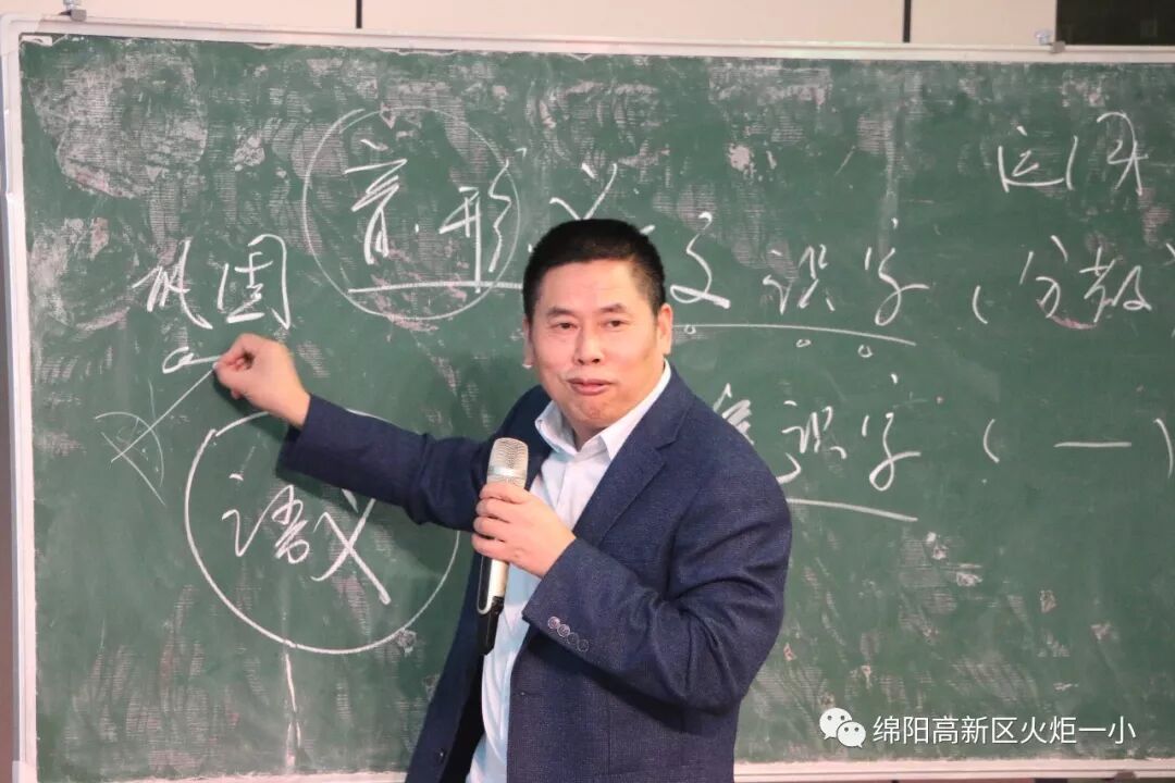【火一教研节】联合教研共发展，合作交流同提高——火炬一小，永顺路小学语数联合教研活动