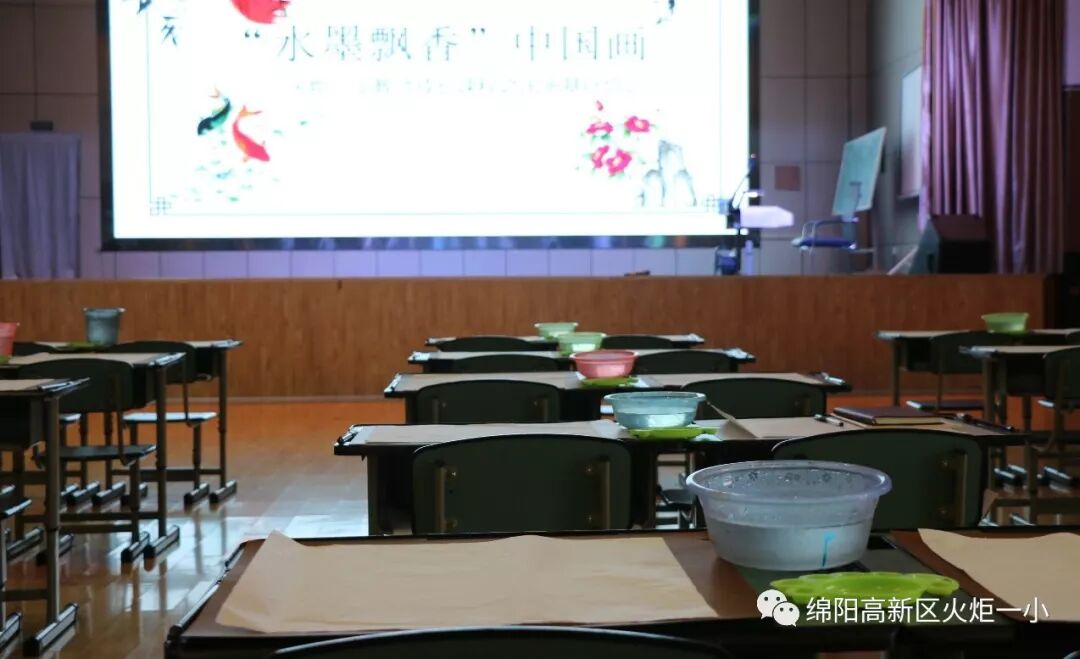 【火一动态】“水墨飘香”中国画 ——教师成长课程之国画基础培训