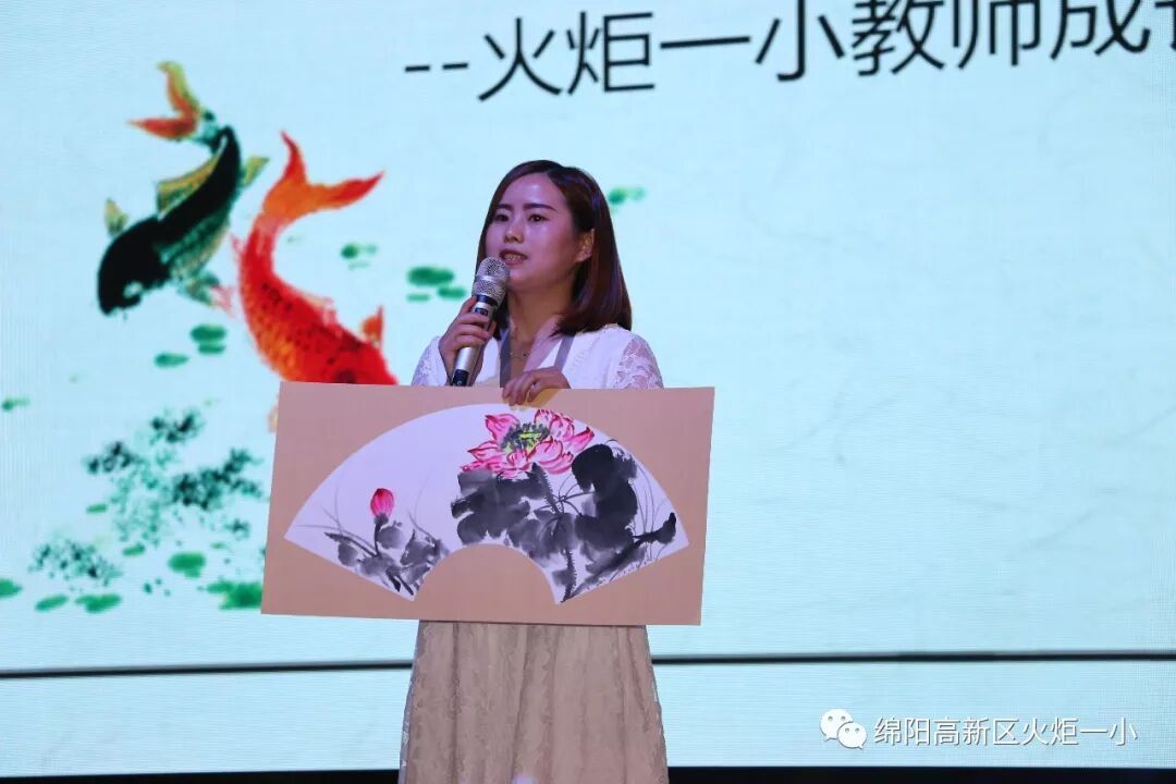 【火一动态】“水墨飘香”中国画 ——教师成长课程之国画基础培训