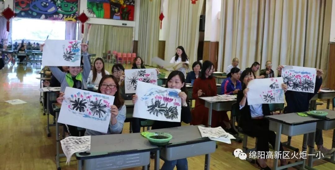 【火一动态】“水墨飘香”中国画 ——教师成长课程之国画基础培训