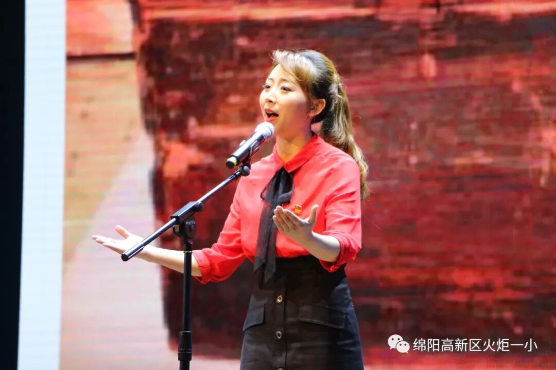 【火一喜报】我校教师喜获绵阳市师德演讲比赛第三名