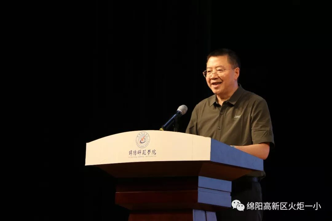 【火一喜报】我校教师喜获绵阳市师德演讲比赛第三名