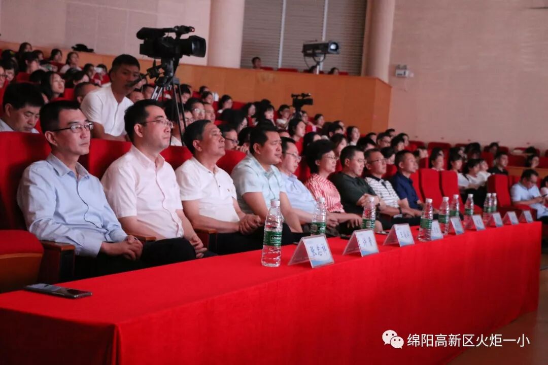【火一喜报】我校教师喜获绵阳市师德演讲比赛第三名